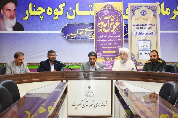 توسعه کتابخانه مرکز شهرستان و ایجاد کتابخانه سیار، نیاز ضروری کوه‌چنار است