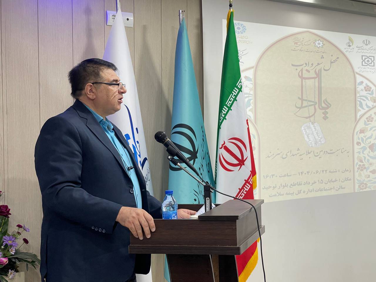 شب شعر «یاد یاران» در بیرجند برگزار شد