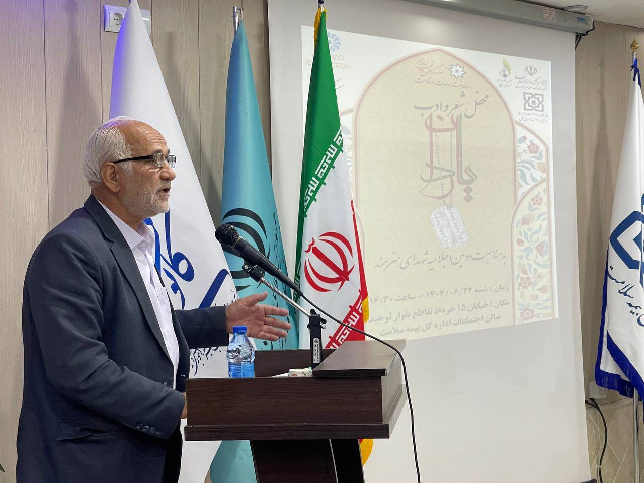 شب شعر «یاد یاران» در بیرجند برگزار شد