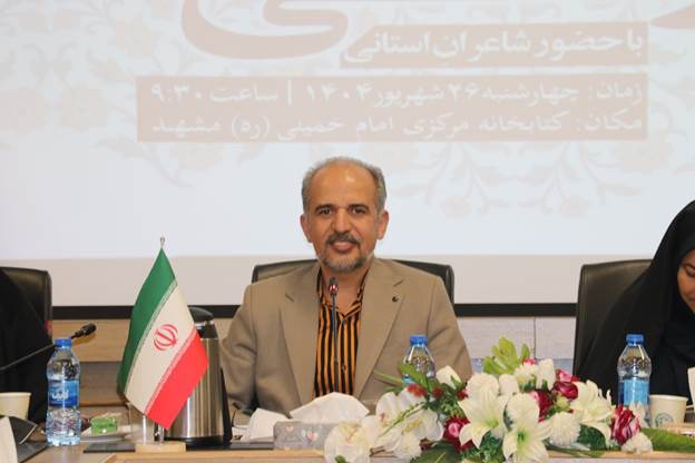 محفل شعرخوانی «قندپارسی» در مشهد برگزار شد