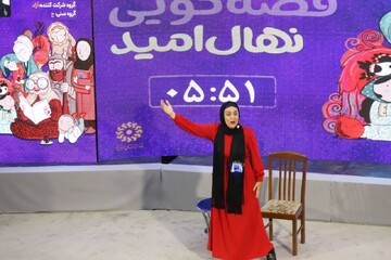 روز اول رقابت قصه‌گویان برتر کشوری در مرحله نهایی سومین دوسالانه قصه‌گویی نهال امید