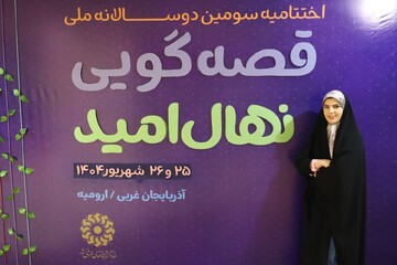 مبینا دربهشتی