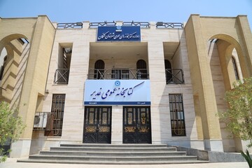 بازگشایی کتابخانه عمومی غدیر کنگان