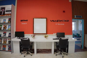 کتابخانه علامه امینی تبریز