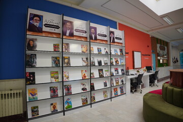 کتابخانه علامه امینی تبریز