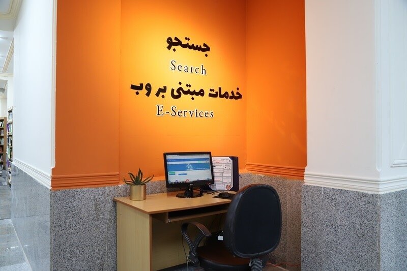 بیست و چهارمین کتابخانه استان بوشهر بازطراحی و نوسازی شد