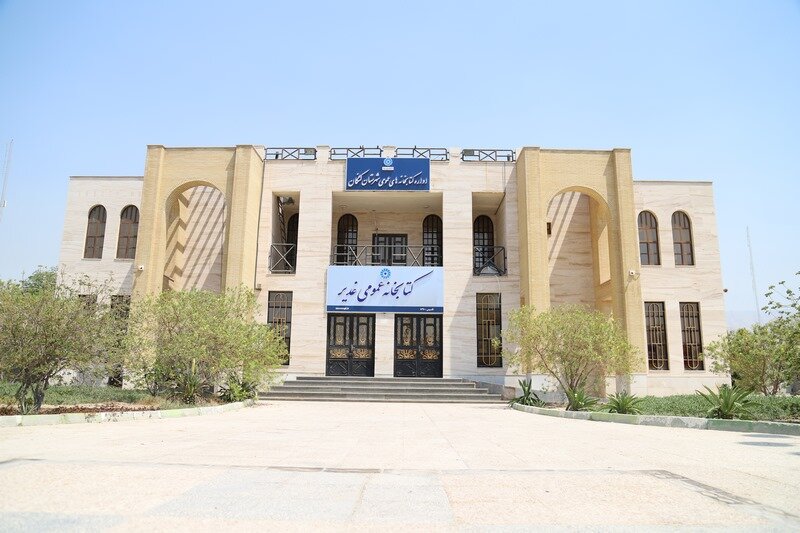 بیست و چهارمین کتابخانه استان بوشهر بازطراحی و نوسازی شد