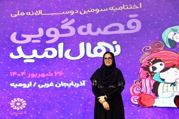اختتامیه سومین دوسالانه قصه‌گویی «نهال امید»