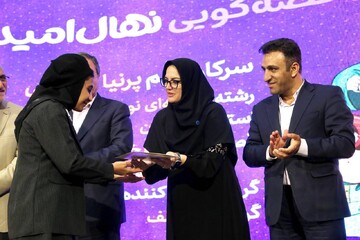 تقدیر از برگزیدگان سومین دوسالانه قصه گویی نهال امید