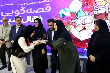تقدیر از برگزیدگان سومین دوسالانه قصه گویی نهال امید