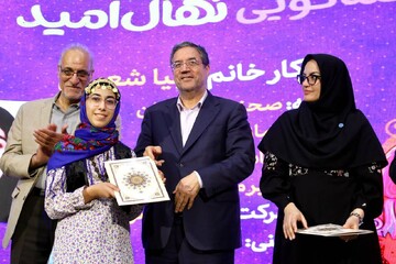 تقدیر از برگزیدگان سومین دوسالانه قصه گویی نهال امید