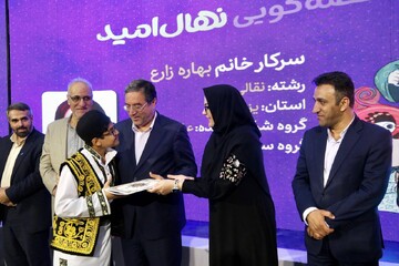 تقدیر از برگزیدگان سومین دوسالانه قصه گویی نهال امید