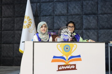 «جام کتابازی» در کتابخانه مرکزی یزد برگزار شد