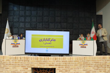 «جام کتابازی» در کتابخانه مرکزی یزد برگزار شد