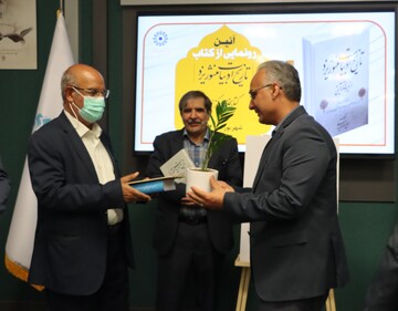 آیین رونمایی از کتاب «تاریخ ادبیات منثور یزد»