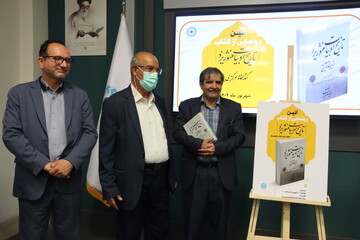 آیین رونمایی از کتاب «تاریخ ادبیات منثور یزد»