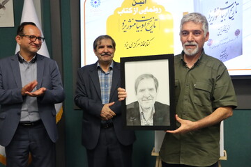 آیین رونمایی از کتاب «تاریخ ادبیات منثور یزد»