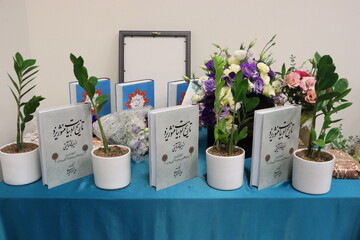 آیین رونمایی از کتاب «تاریخ ادبیات منثور یزد»