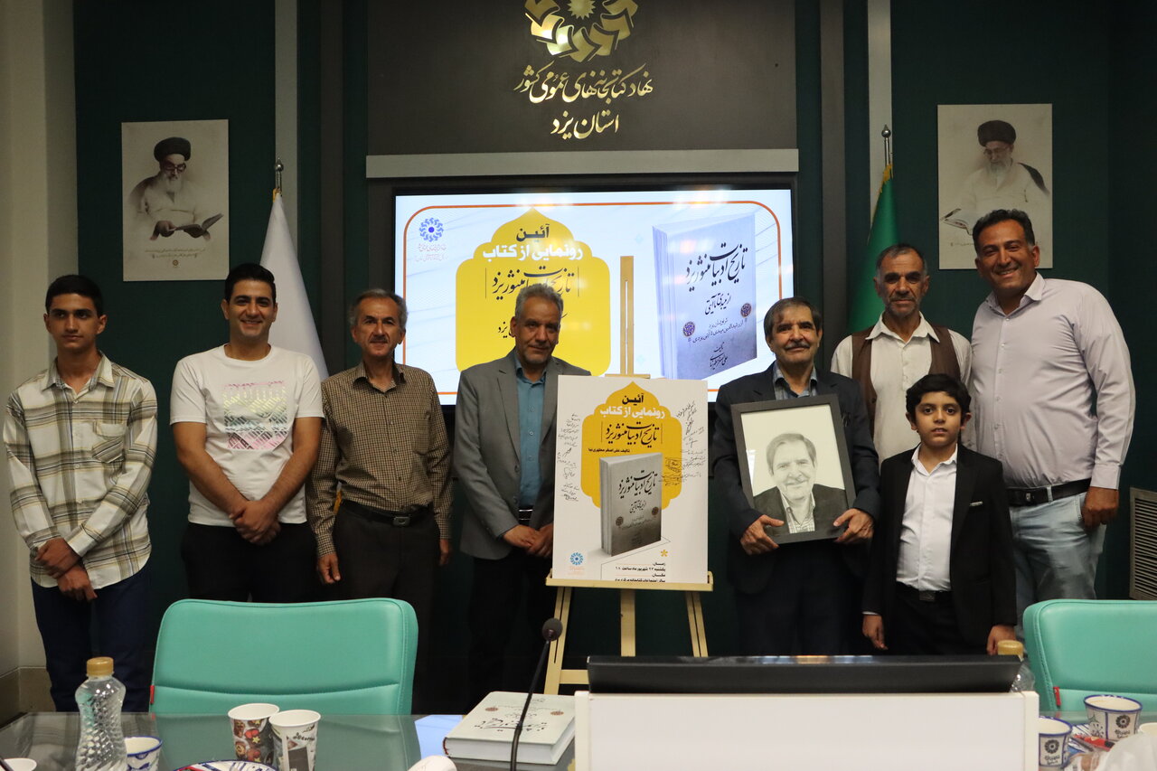 معرفی آثار نویسندگان استان، همچنان در دستور کار است