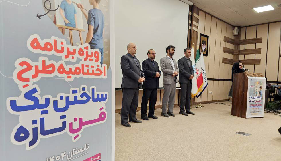 رویش خلاقیت در کتابخانه‌ها با «ساختن یک منِ تازه»