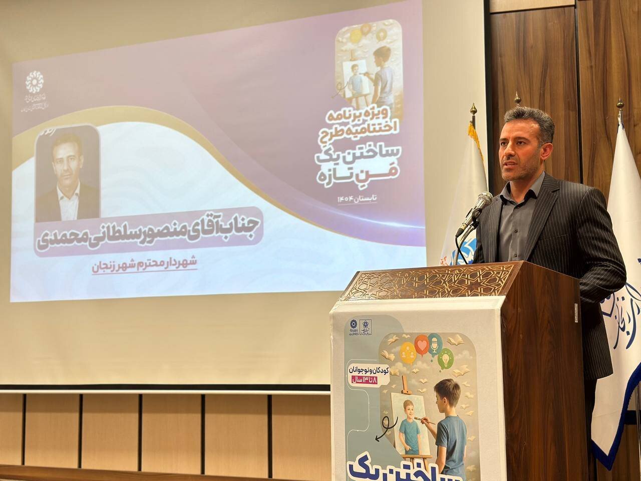 رویش خلاقیت در کتابخانه‌ها با «ساختن یک منِ تازه»