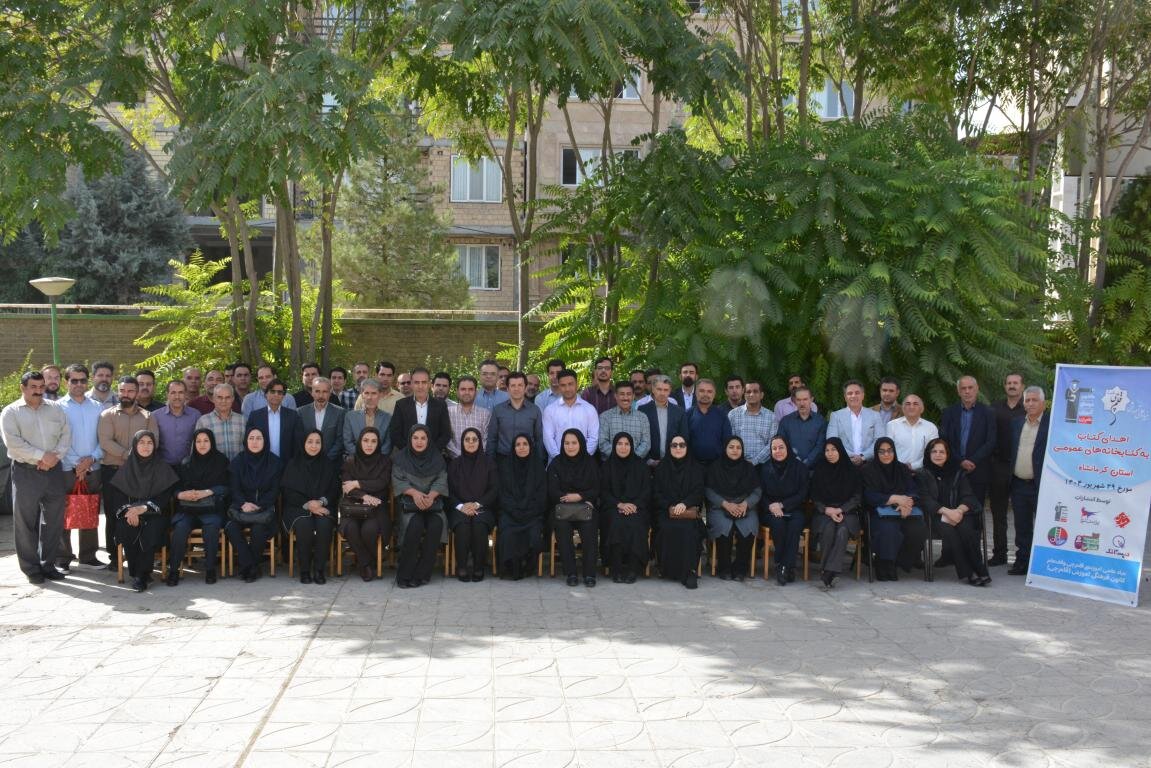 بنیاد قلم‌چی ۱۲ هزار و ۴۱۷ نسخه کتاب به کتابخانه‌های کرمانشاه اهدا کرد