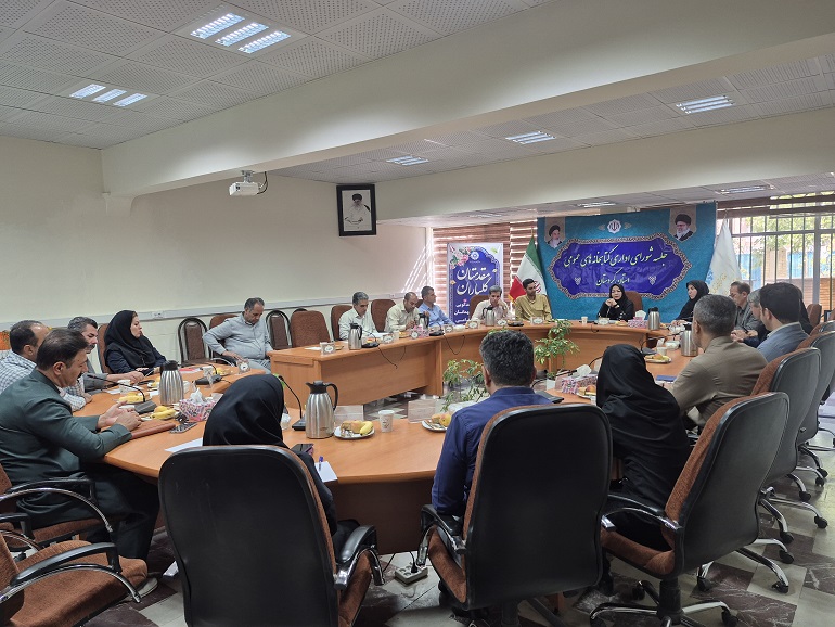 دومین جلسه شورای اداری کتابخانههای عمومی کردستان برگزار شد