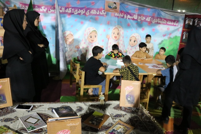 آغاز بهکار غرفه فرهنگی ادارهکل کتابخانههای عمومی سمنان در دومین کنگره ملی ۳۰۰۰ شهید استان