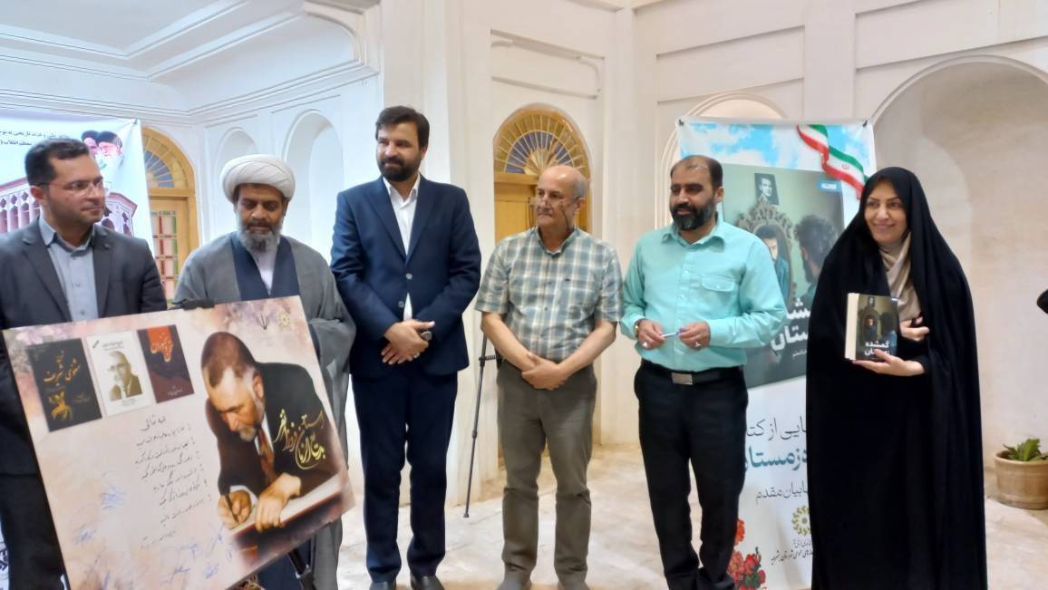 نکوداشت بدیعالزمان فروزانفر در بشرویه برگزار شد