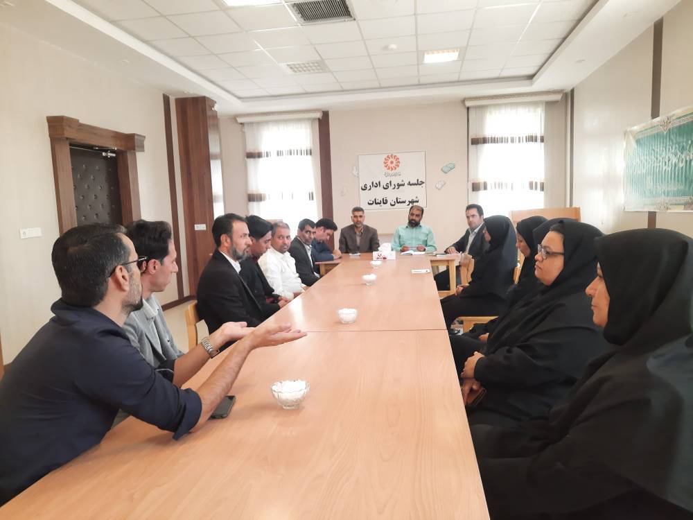 تأکید بر رعایت سهم نیمدرصد کتابخانهها در نشست انجمن کتابخانههای عمومی قائنات