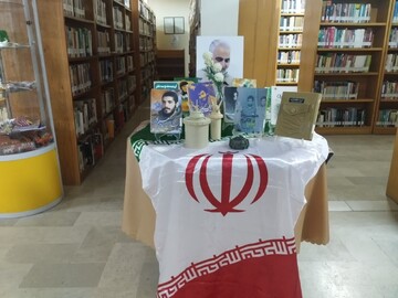 کتابخانه دکتر حصیبی اراک