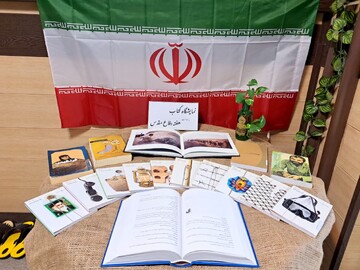 کتابخانه اقبال آشتیانی آشتیان