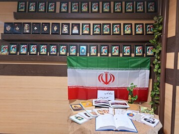 کتابخانه اقبال آشتیانی آشتیان