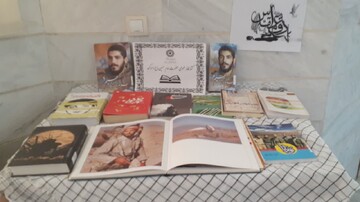 کتابخانه امام حسین اراک