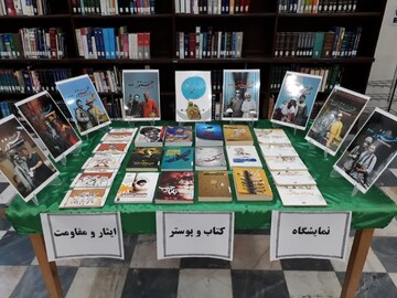 کتابخانه پروفسور حسابی تفرش