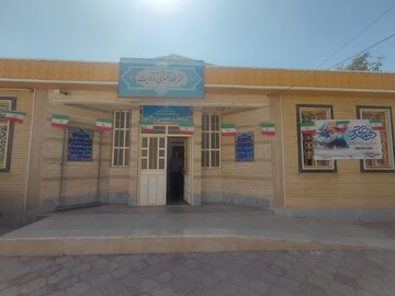 کتابخانه ولایت فرمهین