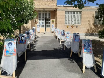 کتابخانه شهدای حصار و فر