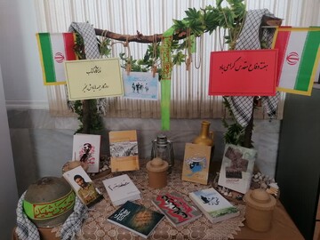 کتابخانه ولیعصر ساوه