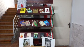 کتابخانه شهید هاشمی نژاد ساوه