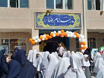 آغاز سال تحصیلی با کتاب؛