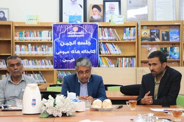 جلسه انجمن شهر فین