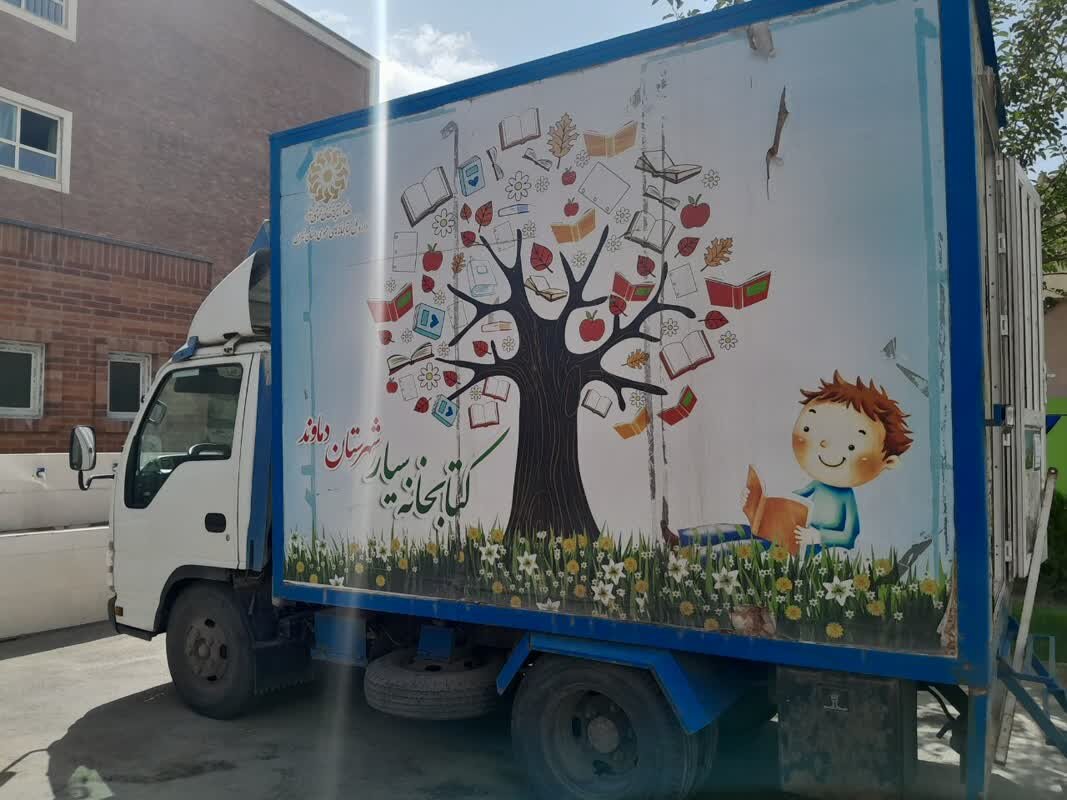 حضور کتابخانه سیار شهرستان دماوند در مدرسه مهر امام رضا(ع)