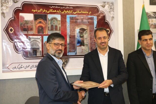 تکریم و معارفه ذیحساب ادارهکل کتابخانههای عمومی استان کرمان برگزار شد