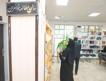 بازدید از کتابخانه غدیر یزد