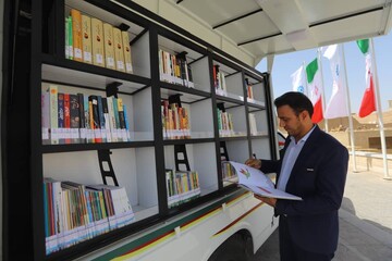 راه‌اندازی شصت‌وهفتمین کتابخانه سیار کشور در یزد