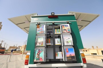 راه‌اندازی شصت‌وهفتمین کتابخانه سیار کشور در یزد