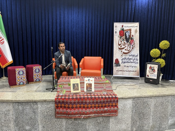آیین نکوداشت روز شعر و ادب فارسی در کنگان برگزار شد