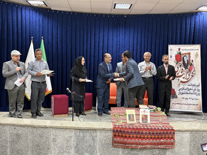 آیین نکوداشت روز شعر و ادب فارسی در کنگان برگزار شد