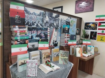 نمایشگاه کتاب دفاع مقدس در کتابخانه های هرمزگان