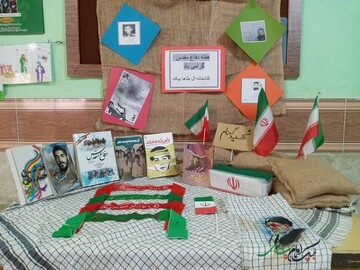 نمایشگاه کتاب دفاع مقدس در کتابخانه های هرمزگان